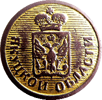 герб якутской области
