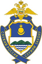 Нагрудный знак МВД по Бурятии